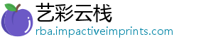 谷时如何空领快速主天段位龙之略梯冲提升分攻-艺彩云栈